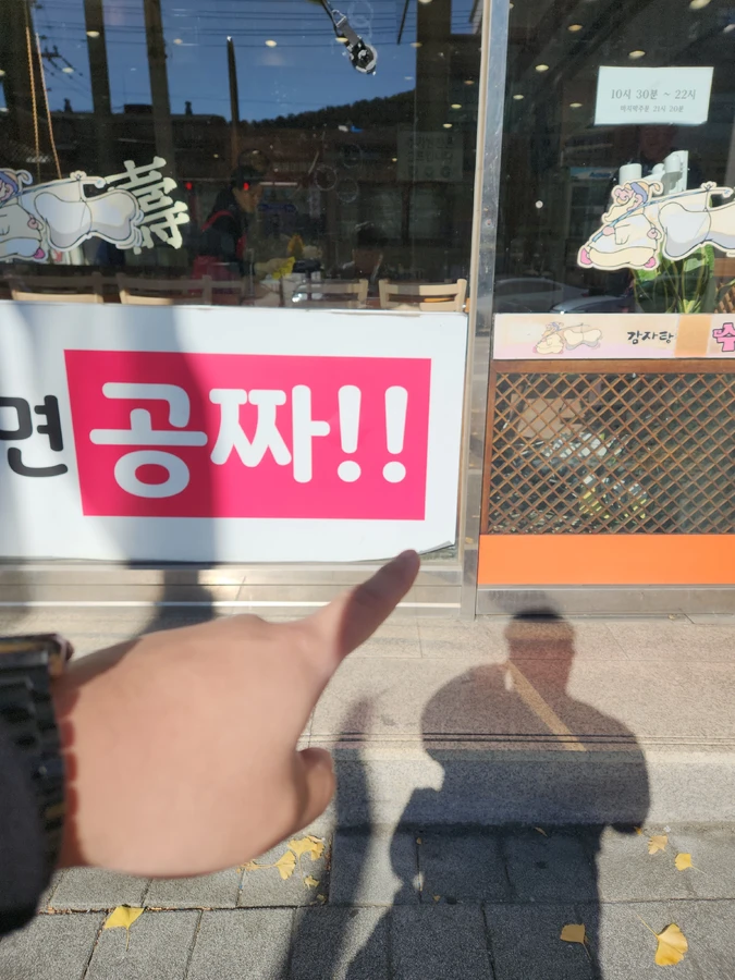 상가 강화유리 배관홀 타공 위치 확인