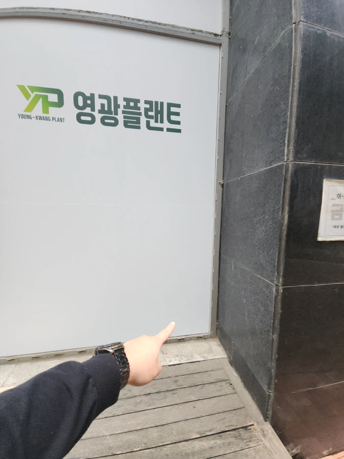 오피스텔 창호 배관 타공 전 위치 확인